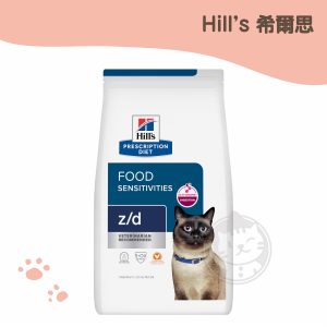 希爾思 zd處方食品-4磅