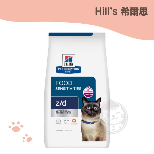 希爾思 zd處方食品-4磅
