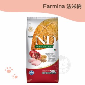法米納 LC-1 全齡貓天然糧-雞肉石榴 5kg原裝包