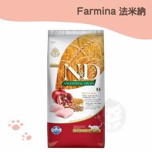 法米納 LC-4 低卡結紮貓天然糧-雞肉石榴 5kg原裝包
