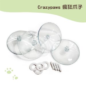 瘋狂爪子貓咪窗邊床-配件包