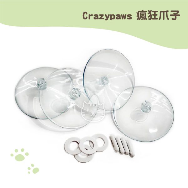 瘋狂爪子貓咪窗邊床-配件包