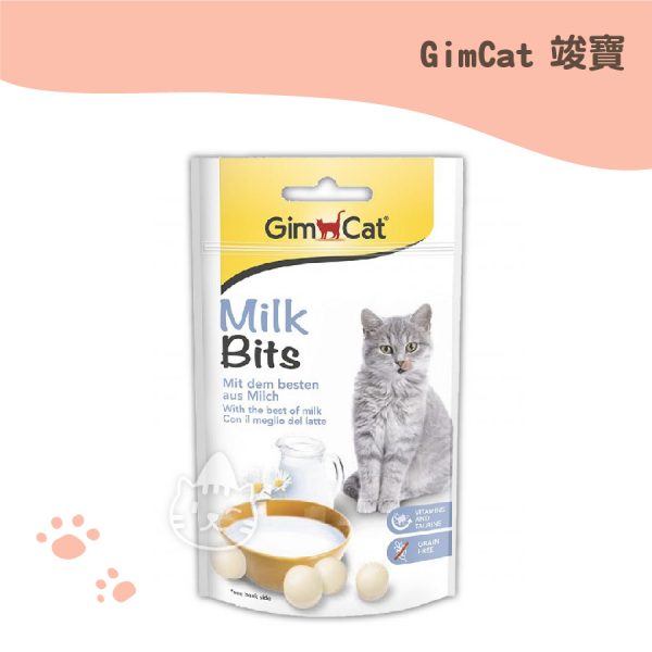 德國竣寶GimCat 貓咪營養牛奶錠 40g