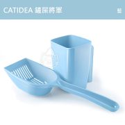 CATIDEA貓樂適-鏟屎將軍 藍