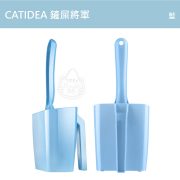 CATIDEA貓樂適-鏟屎將軍 藍-2