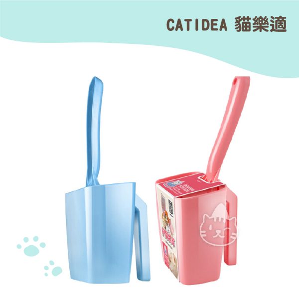 CATIDEA貓樂適 鏟屎將軍(粉藍)
