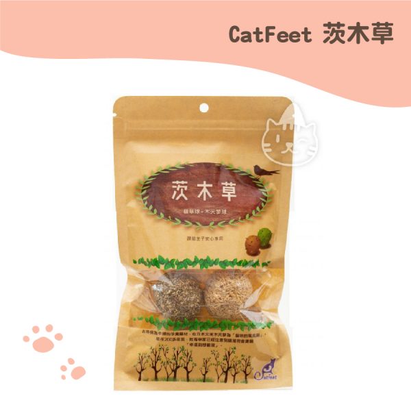 CatFeet 茨木草 貓草球+木天蓼球袋裝(共2入)