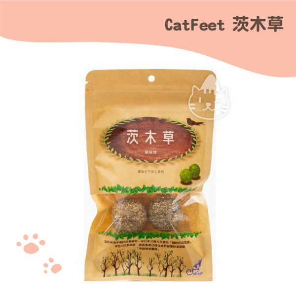 CatFeet 茨木草 貓草球袋裝(2入)