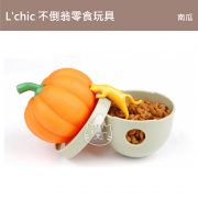 L'chic CA-TUMBLER_不倒翁漏食玩具(南瓜) 2
