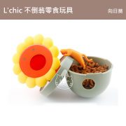 L'chic CA-TUMBLER_不倒翁漏食玩具(向日葵) 2