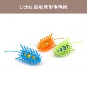 L'chic 震動異形毛毛鼠_家庭照