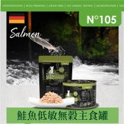 N105-SALMON-01