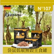 N107-Kangaroo-01