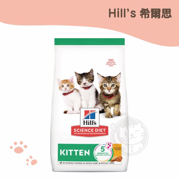 希爾思 幼貓-雞肉特調食譜 4kg