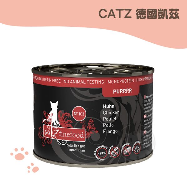 德國凱茲CATZ 低敏N103 雞肉無穀貓咪主食罐 200g