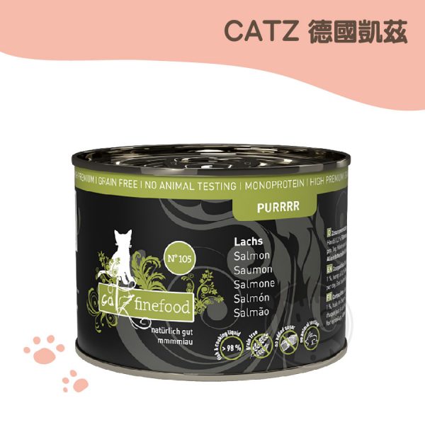 德國凱茲CATZ 低敏N105 鮭魚無穀貓咪主食罐 190g