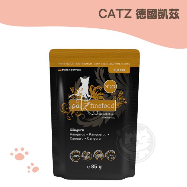 德國凱茲CATZ-低敏N107 袋鼠無穀主食餐包 85g