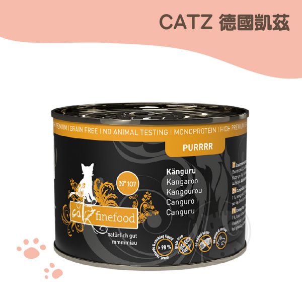 德國凱茲CATZ 低敏N107 袋鼠無穀貓咪主食罐 200g