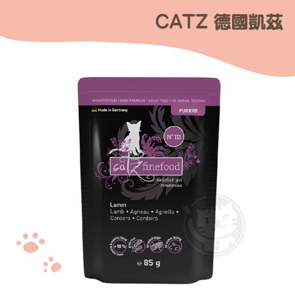 德國凱茲CATZ-低敏N111 羔羊無穀主食餐包 85g