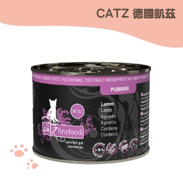 德國凱茲CATZ 低敏N111 羔羊無穀貓咪主食罐 200g