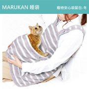 日本 MARUKAN 寵物安心袋鼠包-示意圖1