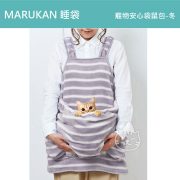 日本 MARUKAN 寵物安心袋鼠包-示意圖2