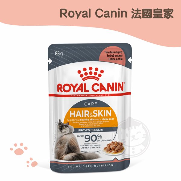 皇家 HS33W亮毛成貓濕糧-85g