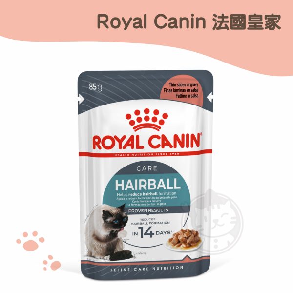 皇家 IH34W化毛貓專用濕糧-85g