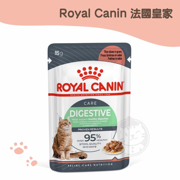 皇家 S33W腸胃敏感貓專用濕糧-85g
