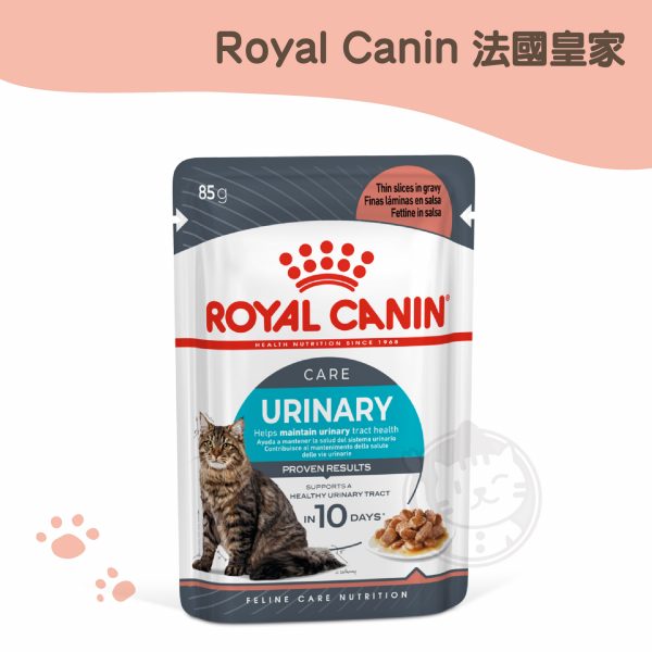 皇家 UC33W泌尿道保健貓專用濕糧-85g 皇家 UC33W泌尿道保健貓專用濕糧-85g