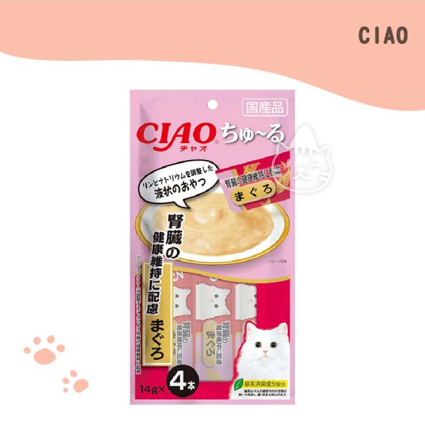 CIAO啾嚕5 CIAO啾嚕5
