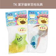 日本TK 潔牙貓草羽毛玩具