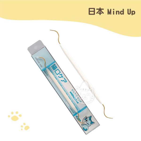 日本 Mind Up寵物口腔清潔用具(貓用)