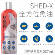 SHED-X 全方位魚油營養劑 貓咪版 8oz