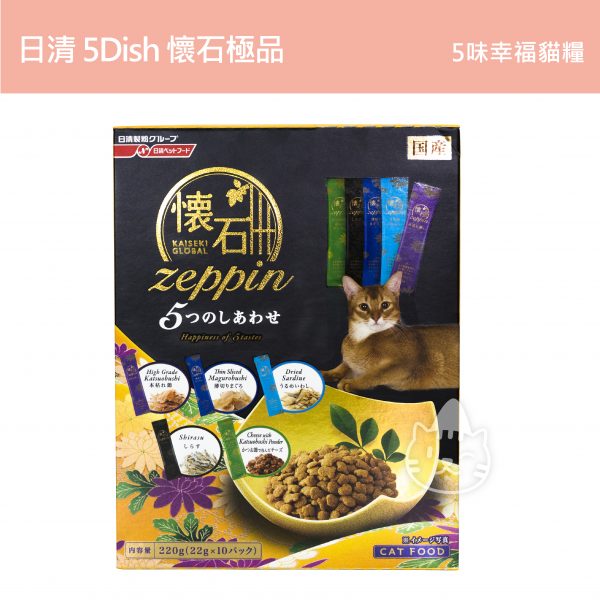日清 5Dish懷石極品 5味幸福貓糧_黃