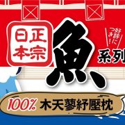 Smack日本正宗