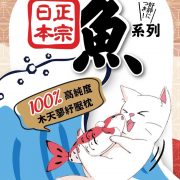 Smack日本正宗