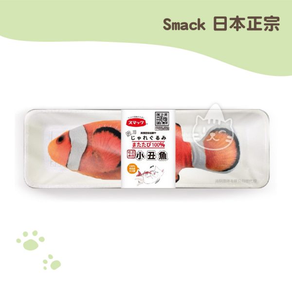 Smack日本正宗小丑魚紓壓枕..