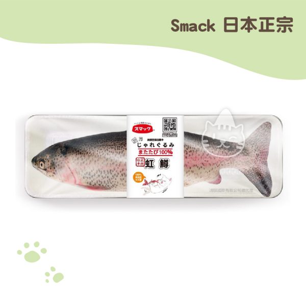 Smack日本正宗虹鱒紓壓枕..