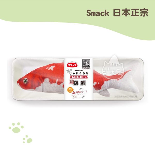 Smack日本正宗錦鯉紓壓枕..