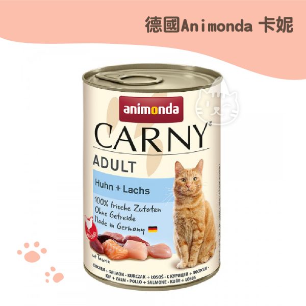 德國Animonda 卡妮主食罐 火雞肉+雞肝 400g