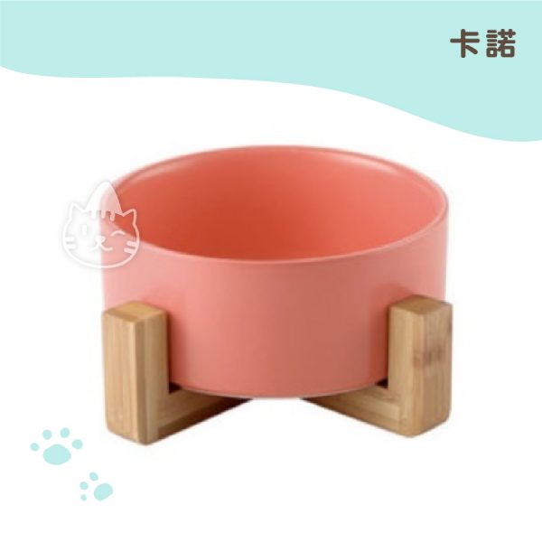 卡諾 陶瓷竹木單碗(啞光粉). 卡諾 陶瓷竹木單碗(啞光粉).