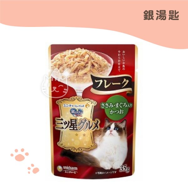 銀湯匙 三星美食細嫩口感餐包(雞肉+鰹魚+鮪魚) 35g.