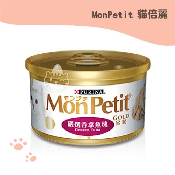PURINA貓倍麗金罐 懷石鮪魚料理 85g