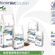 monge瑪恩吉 體重控制處方貓糧