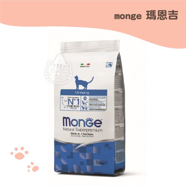 monge瑪恩吉 天然全能泌尿保健成貓 雞肉