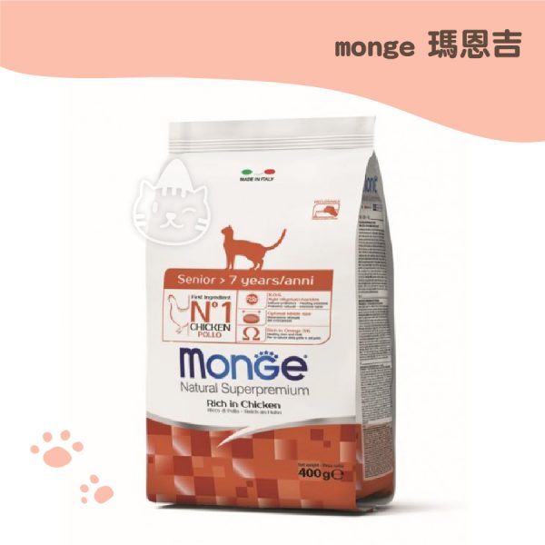 monge瑪恩吉 天然全能高齡貓 雞肉