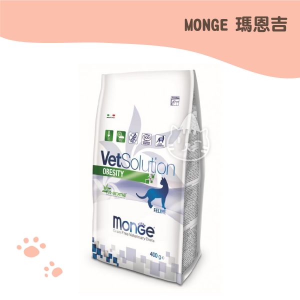 monge瑪恩吉 體重控制處方貓糧