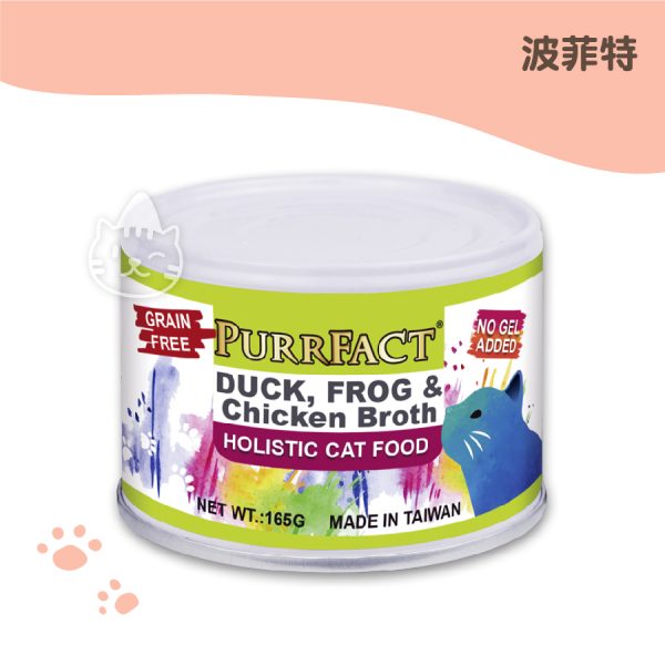 波菲特 貓用主食罐-鴨肉+田雞 165G