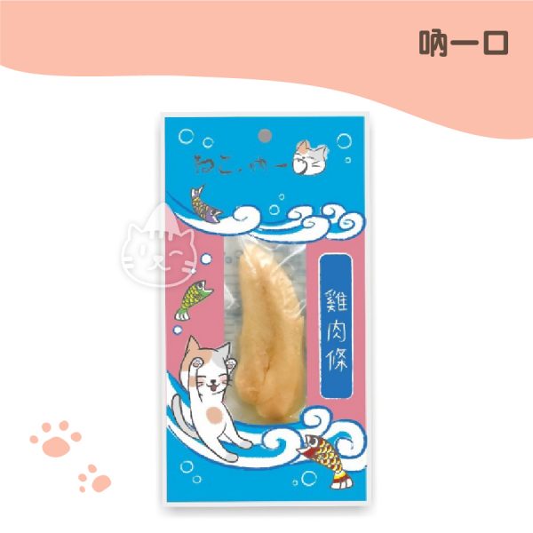 吶一口鮮食餐 雞肉條 30g 吶一口鮮食餐 雞肉條 30g